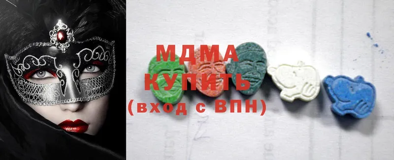 MDMA кристаллы  даркнет сайт  hydra ссылки  Красавино 